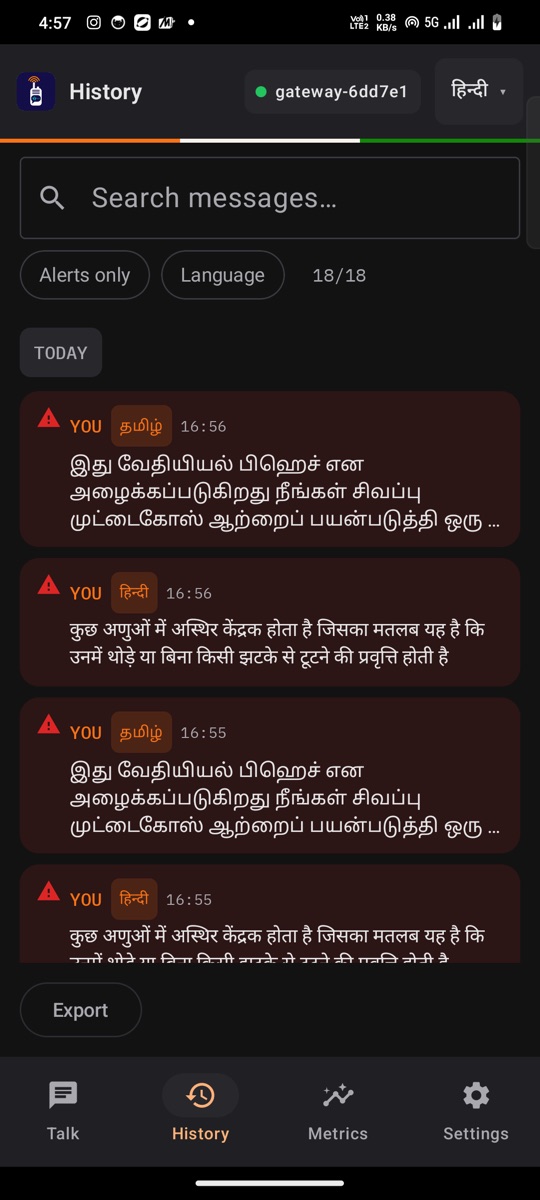 History with Tamil and Hindi messages